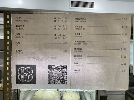 Restaurant menu