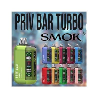 Priv bar