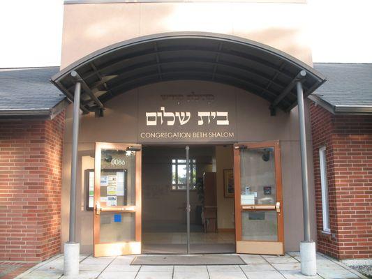 Congregation Beth Shalom