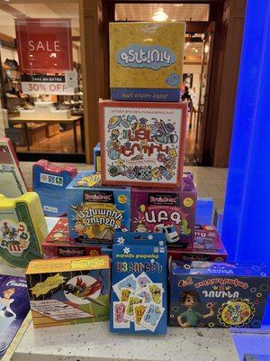 Special Armenian kids educational board games