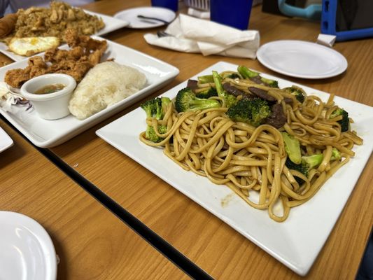 Pad Lo Mein