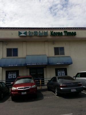 The Korea Times grand foundation and entrance.