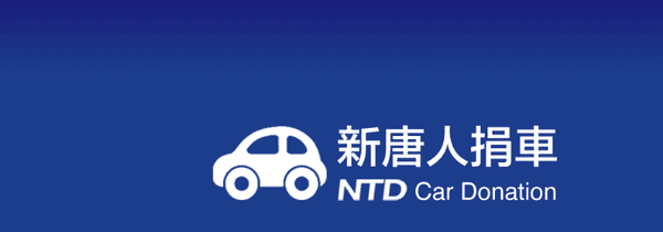 NTDTV Donates Cars