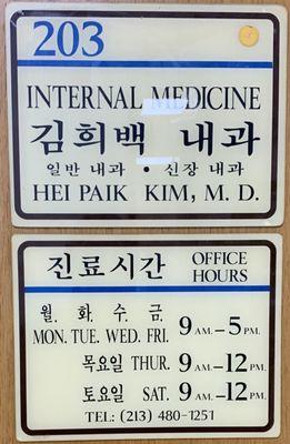 Hei Paik Kim, MD