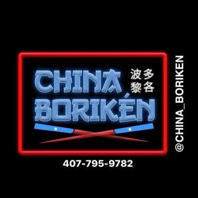 China Borikén