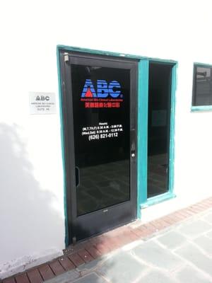 Front door of the lab