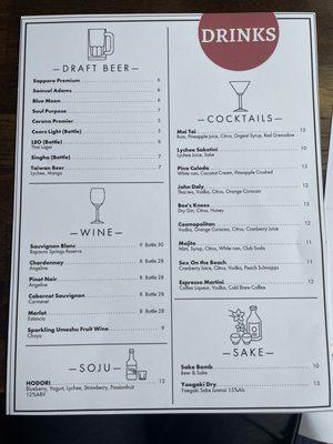 Alcohol menu