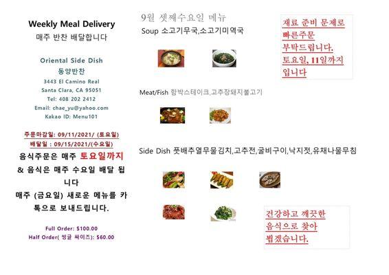 Weekly meal delivery