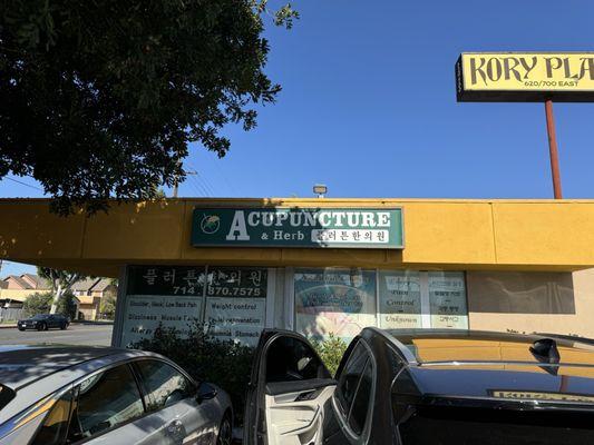 Fullerton Acupuncture and Herb