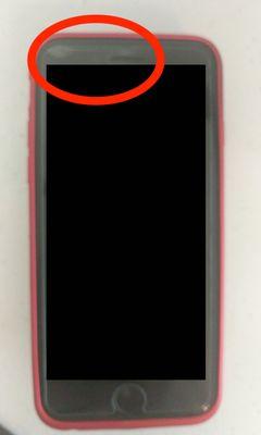 My phone with the lifted corner circled