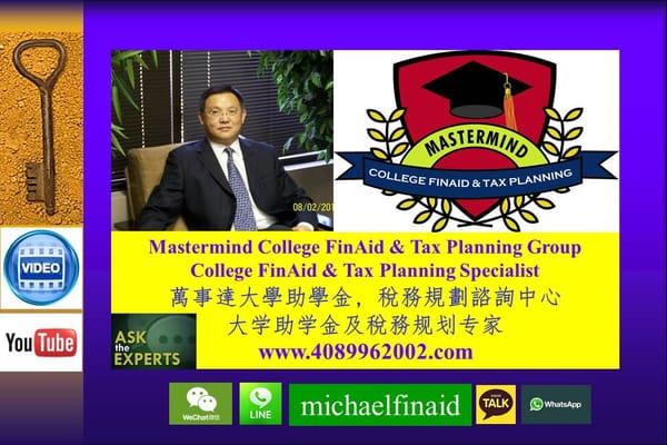 College FinAid & Tax Planning Specialist: Michael Chen