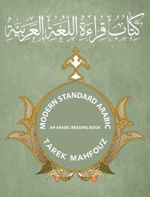 Rich in idiomatic phrases and traditional greetings, the course is designed to increase your Arabic vocabulary, improve your reading skills.