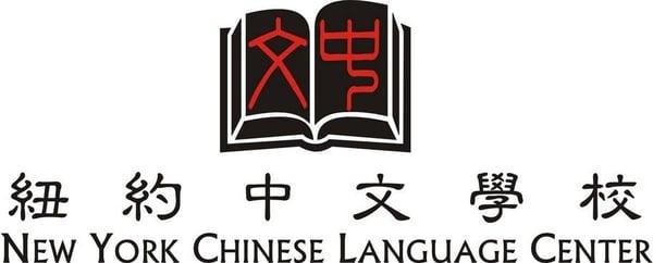 New York Chinese Language Center