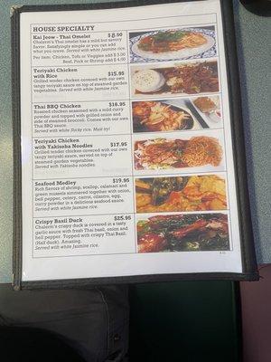 Menu - House Specialties