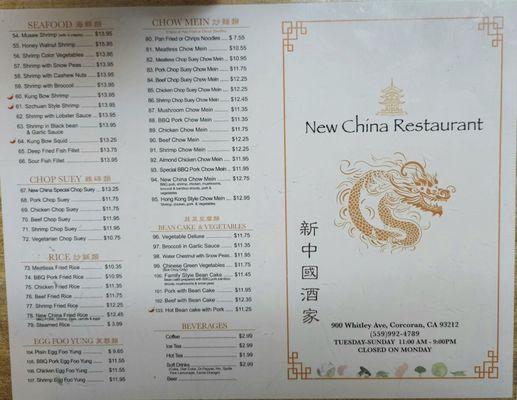 New China Restaurant