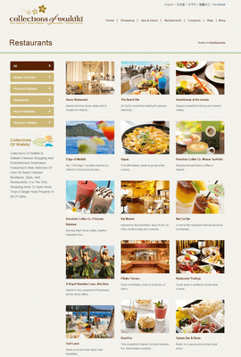 Sheraton Waikiki Collections of Waikiki directory page in Japanese.