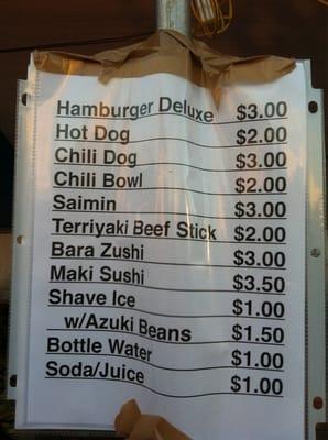 Food Booth Menu at the Haleiwa Shingon Mission Bon Dance