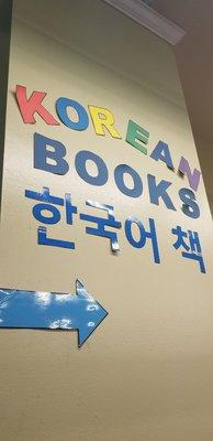 Korean books