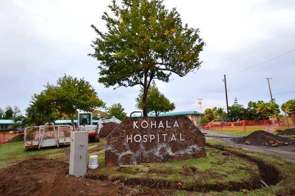 Kohala Hospital