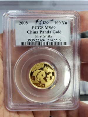 We buy gold panda  for cash