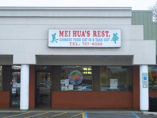 Mei Hua's storefront.