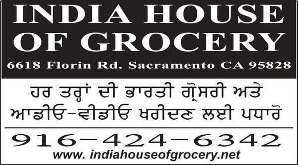 India House of Grocery