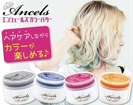 New Color butter made in japan. 
It's hair treatment with color butter.