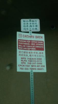 Cathay bank parking