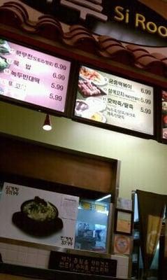 inside h mart and does traditional korean food catering...