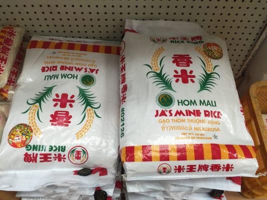 Rice King 20 lbs