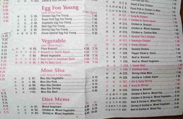 Egg foo young. Vegetables. Moo shu. Diet menu.