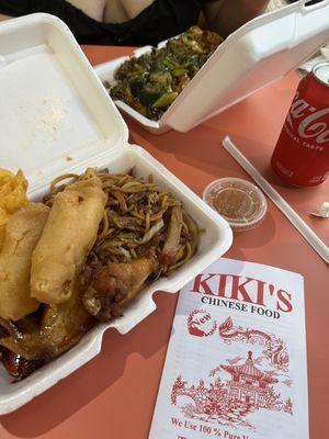 Kikis Chinese Food