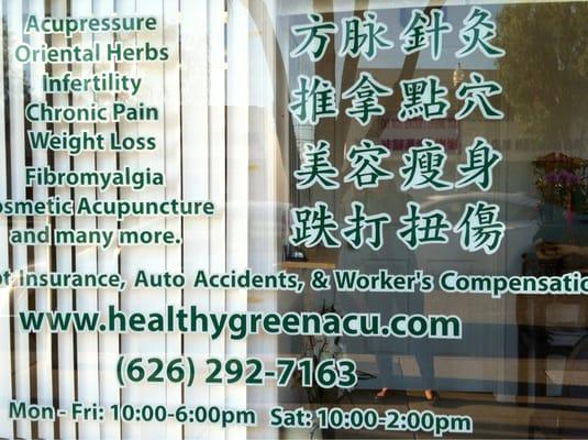 Healthy Green Acupuncture