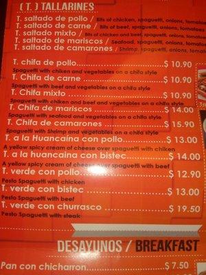 Typical Peruvian cuisine