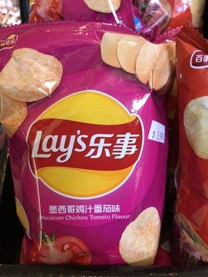 Asian Lay's flavors