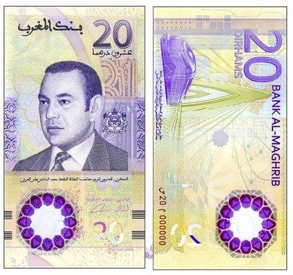 MOROCCO: NEW 20 DIRHAMS NOTE