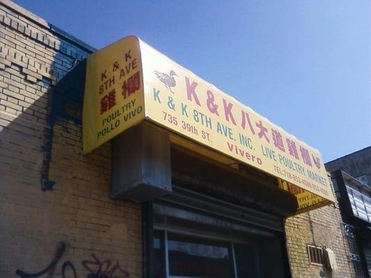 K & K 8th Avenue