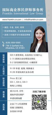 Franklin International Law Group支持Gesoo。 Franklin International Law Group www.franklin.cn.com