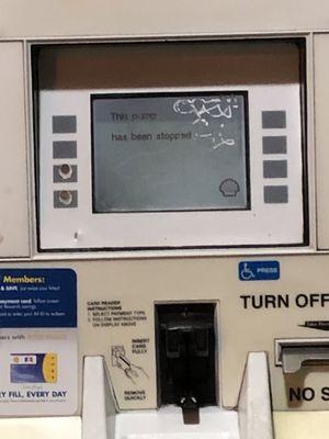 A gas pump