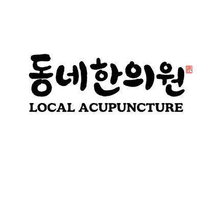 Local Acupuncture