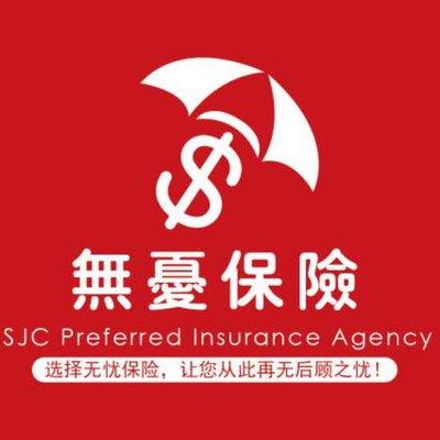 SJC Preferred Insurance