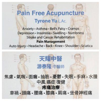 Xu Shi Acupuncture