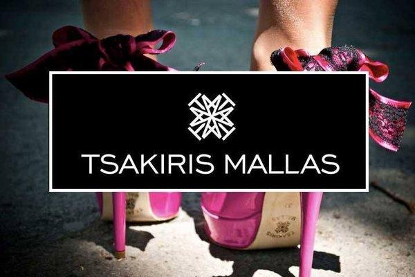 Tsakiris Mallas