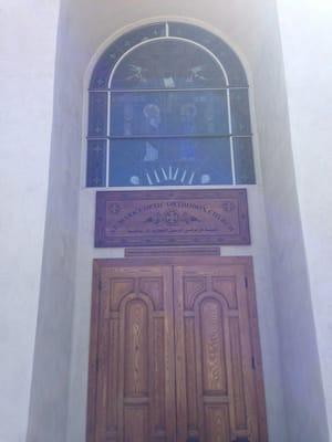 Saint Mark Coptic Orthodox Church of Los Angeles