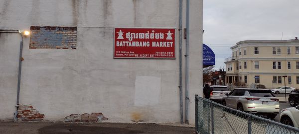 Battambang Market