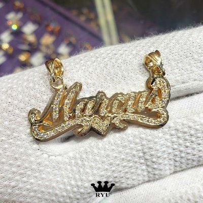 Custom, diamond nameplate, "Marcus",  in yellow gold and diamonds.  #ryusjewelry #customnameplates