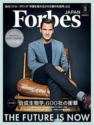 Roger Federer Cover 04A Forbes Japan by Aaron Kotowski Photography