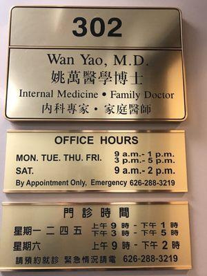 Yao Wan, MD