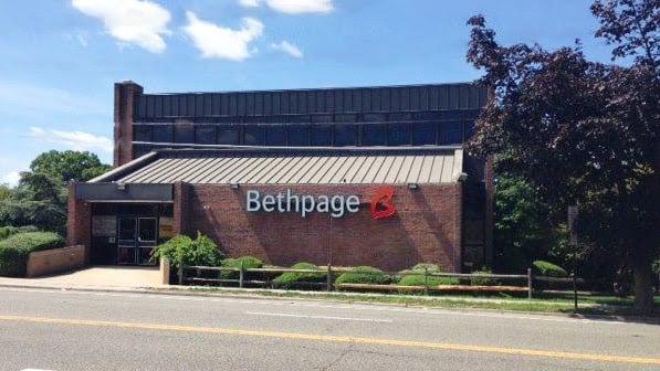 Bethpage Federal Credit Union - Albertson, NY location