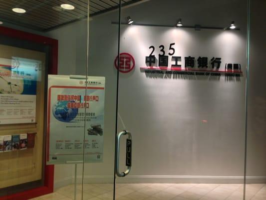 One of the largest banks in China has a branch in SSF